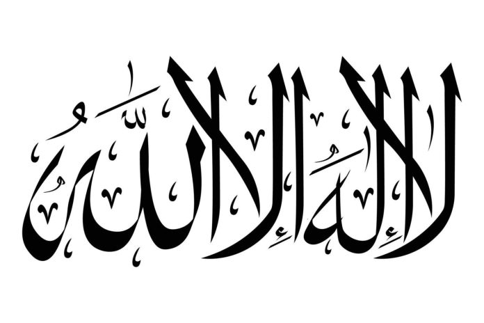 la-ilaha-illallah-means-that-you-have-to-abandon-worshipping-anyone-besides-allah-free-vector-696x464